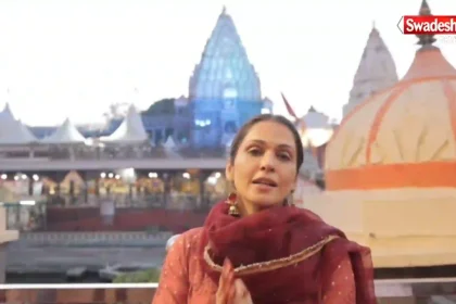 Isha Koppikar Mahakal Temple Ujjain