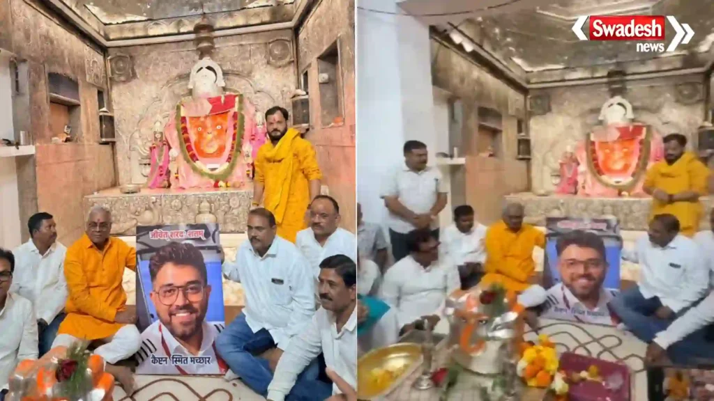 Khajrana Temple Prayer for Machhar