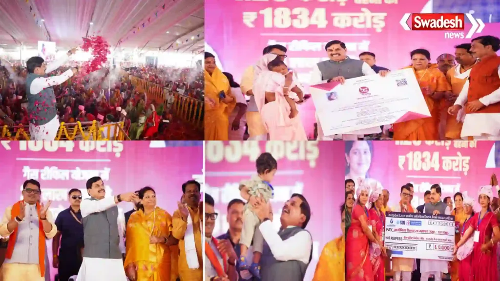 Ladli Behna Yojana MP 41st Installment