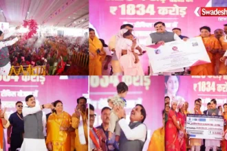 Ladli Behna Yojana MP 41st Installment