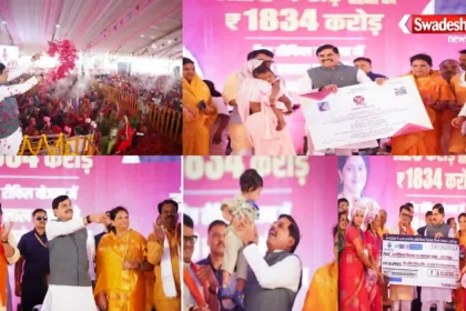 Ladli Behna Yojana MP 41st Installment