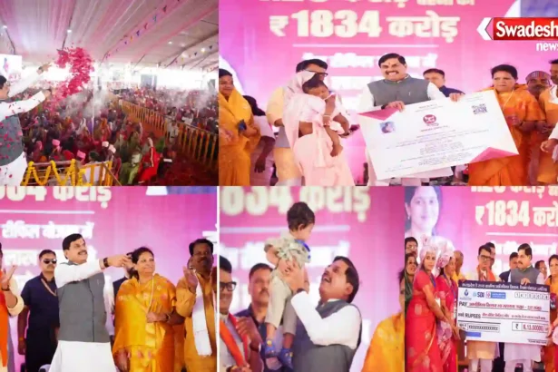 Ladli Behna Yojana MP 41st Installment