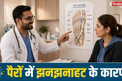 Leg Tingling Diabetes Symptoms