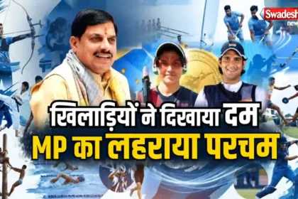 MP Sports Asian Games Players Medal