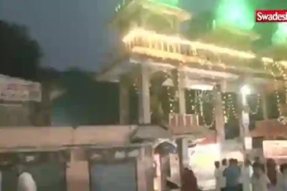 Gwalior Temple Accident 15 death