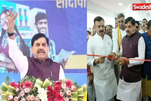 Narsinghpur Latest News Sandipani School CM