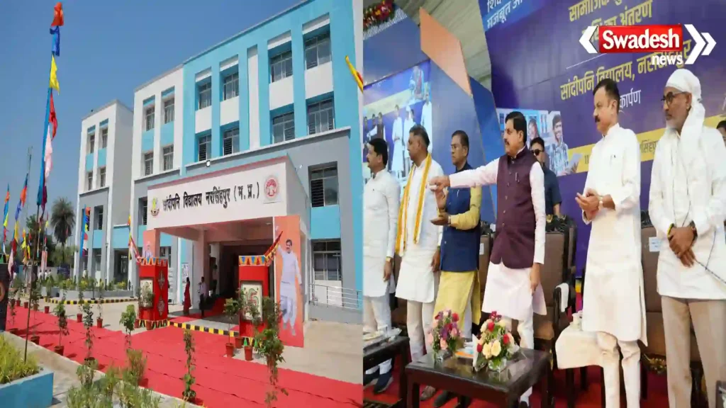 Narsinghpur Sandipani School cm mohan