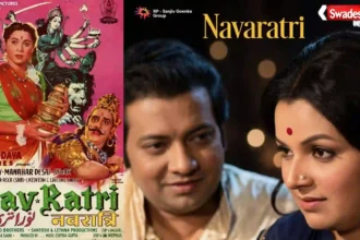 Navratri Ambe Tu Hai Jagdambe Kali film