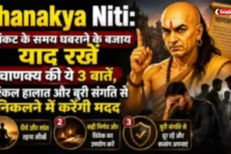 Chanakya Niti on Sankat