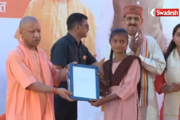 CM Yogi Adityanath