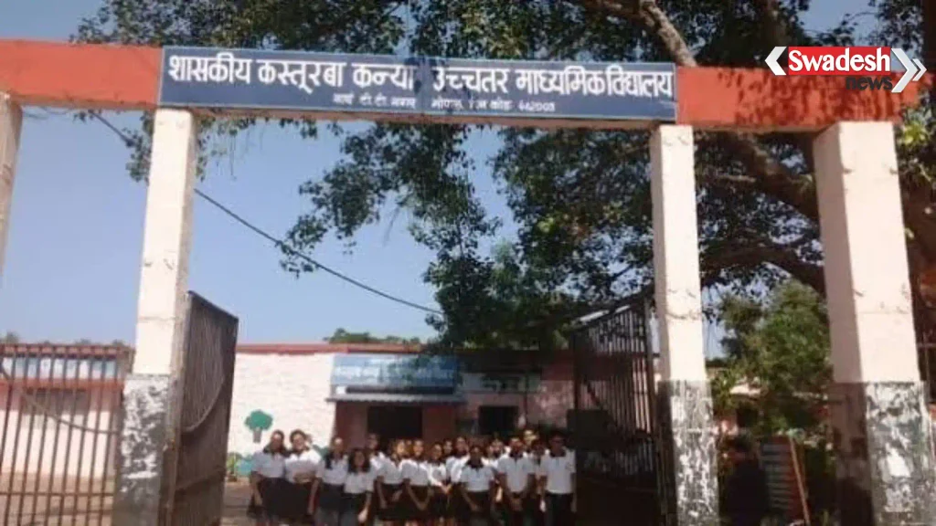 bhopal-kasturba-school-alumni-meet-2026/