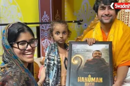 hanuman-ansh-2-budget-release-update-anupriya-nagar/