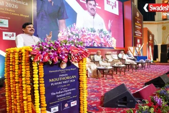 /bhopal-indian-harmonica-festival-2026-bhopal-cm-dr-mohan-yadav/