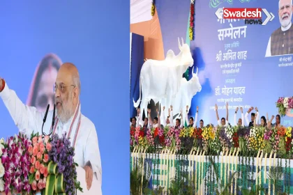 bhopal-gopalak-sammelan-amit-shah-madhya-pradesh-dairy/