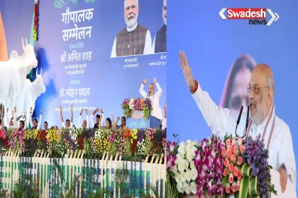 bhopal-gopalak-sammelan-amit-shah-madhya-pradesh-dairy/