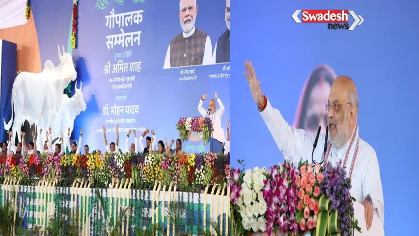 bhopal-gopalak-sammelan-amit-shah-madhya-pradesh-dairy/
