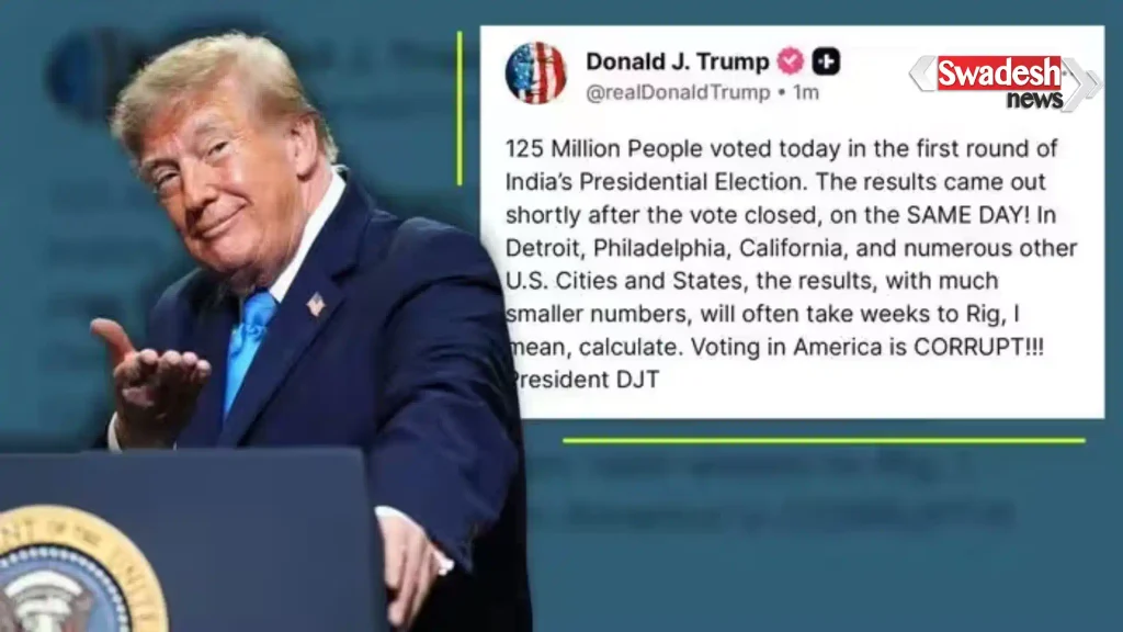 /donald-trump-ndia-brazil-election-gaffe/