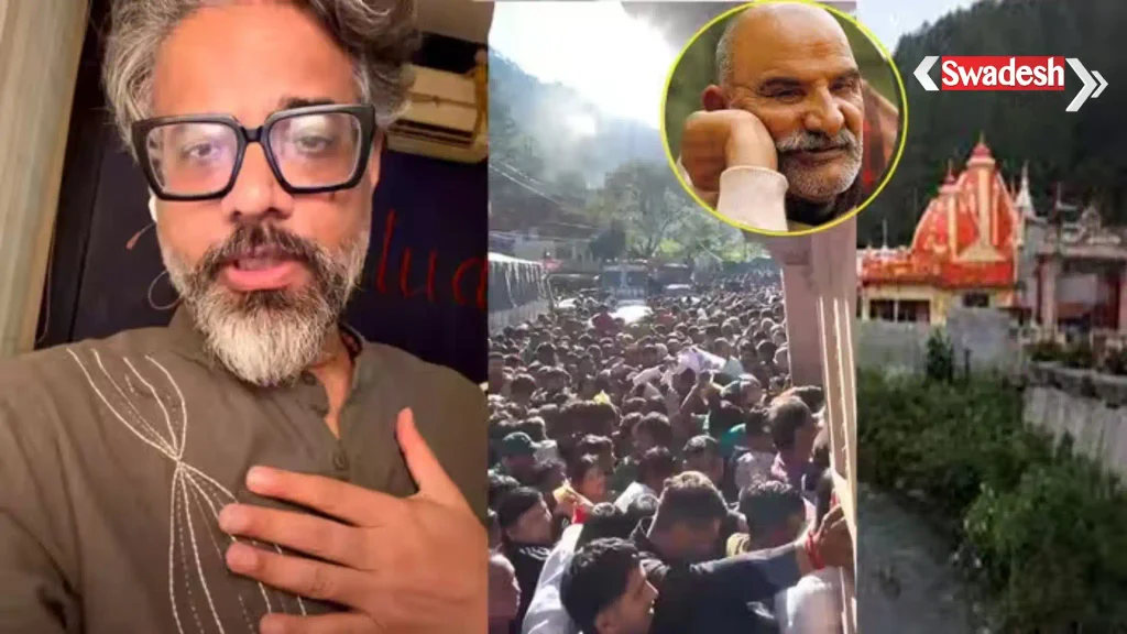 vishal-chaturvedi-kainchi-dham-crowd-appeal/