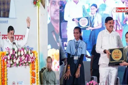 bhopal-mere-sapno-ka-bharat-competition-mp-2026/