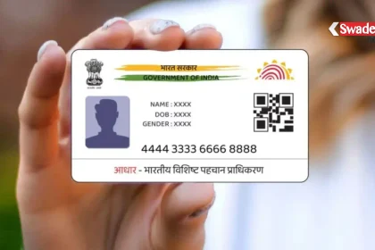 aadhaar-card-name-correction-process-2026/