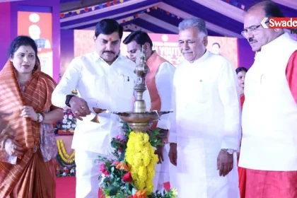 bhopal-cm-youth-conclave-2026-madhya-pradesh/
