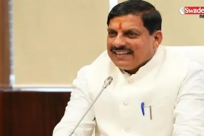 /bhopal-mp-urban-conclave-2026-indore-investment-infrastructure/