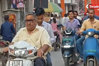 Rajesh Agrawal Ambikapur