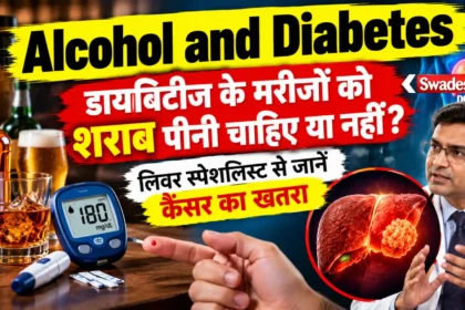Alcohol and Diabetes: डायबिटीज के मरीजों को शराब पीनी चाहिए या नहीं? लिवर स्पेशलिस्ट से जानें कैंसर का खतरा