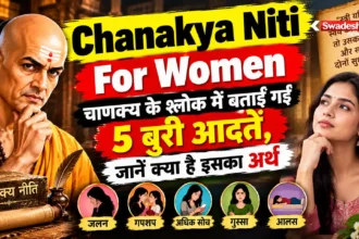 Chanakya Niti For Women