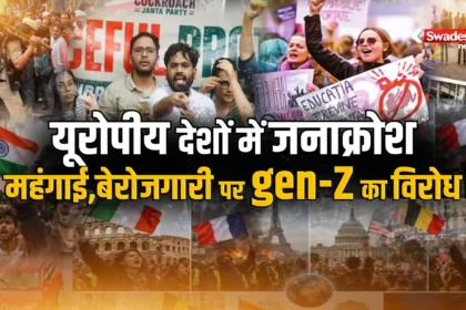 Global Anti-Government Protests