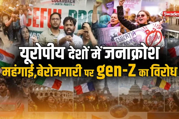 Global Anti-Government Protests