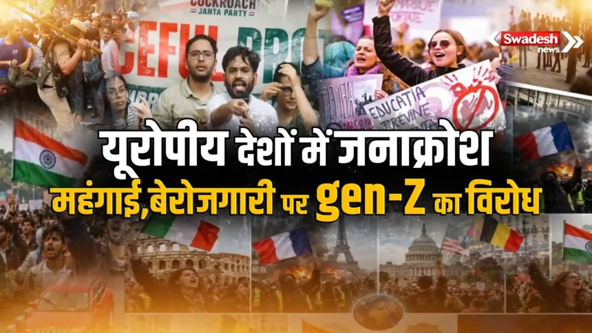 Global Anti-Government Protests