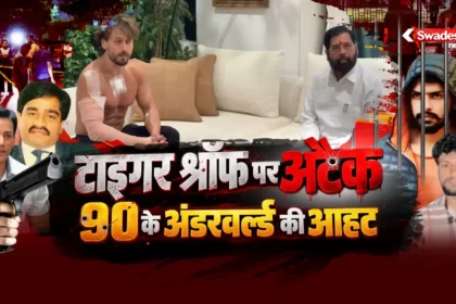 Bollywood Underworld Threat