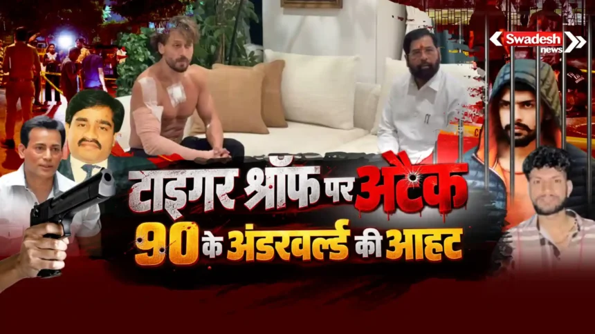 Bollywood Underworld Threat