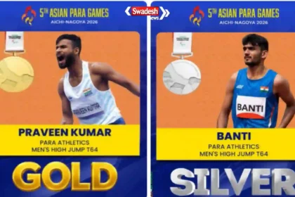 https://swadeshlive.com/asian-para-games-2026-praveen-ayush-win-gold/