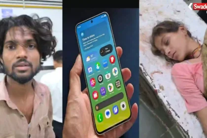 Chhatarpur News husband wife clash mobile