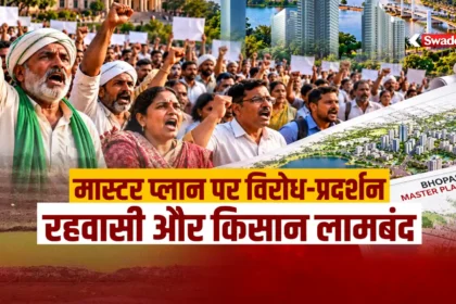 Master Plan 2047 Protest