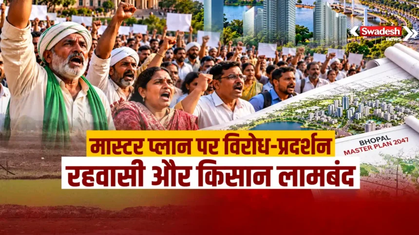 Master Plan 2047 Protest