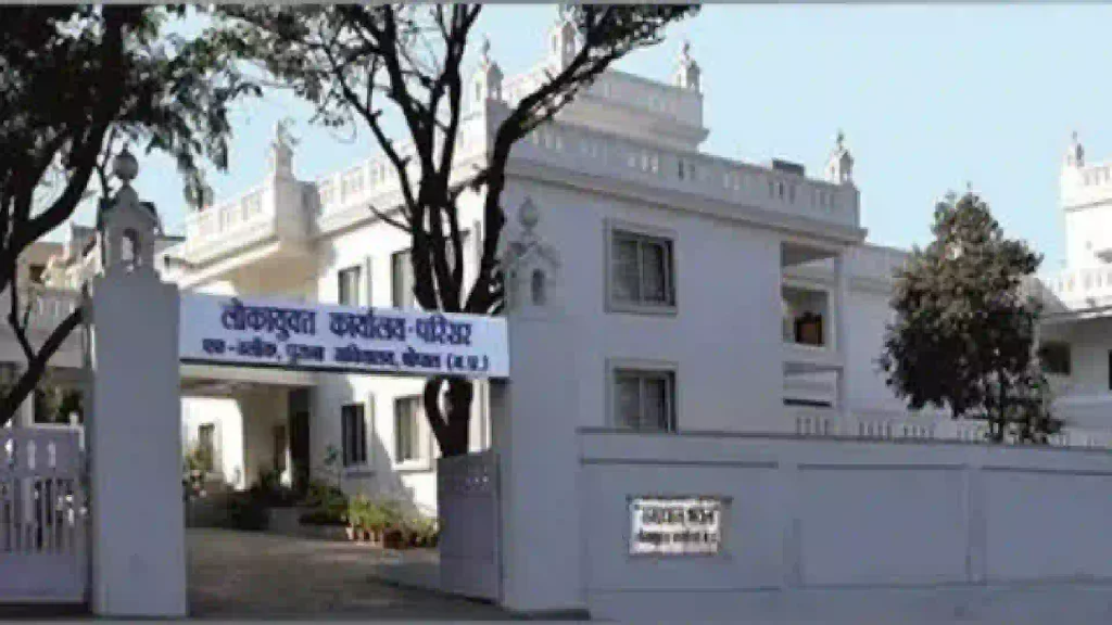 Jhabua Lokayukta Action