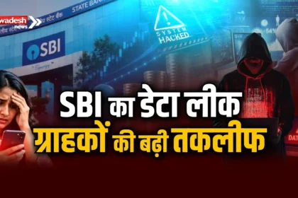 SBI Data Leak 2026