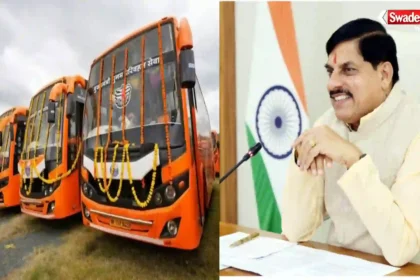 https://swadeshlive.com/mp-transport-news-cm-mohan-yadav/