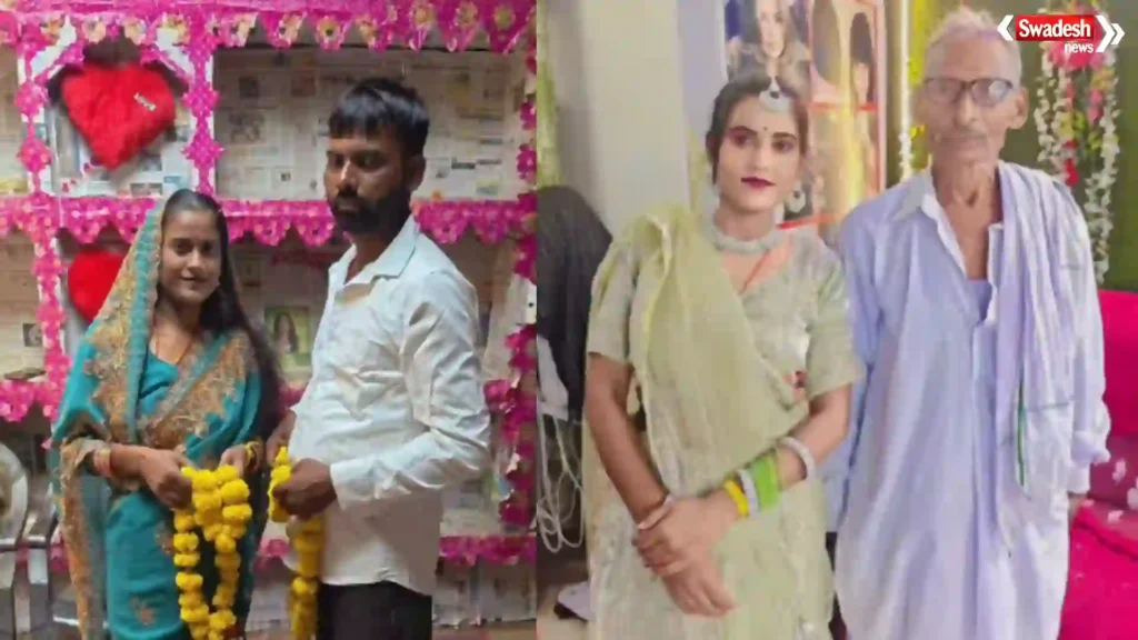 Reena Rajput Viral Video