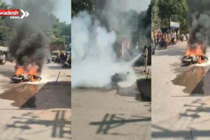 : Korba Bike Fire