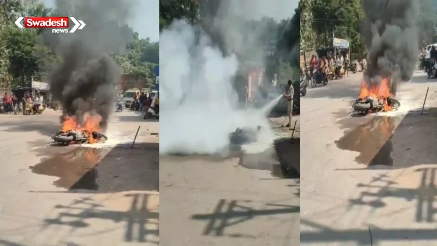 : Korba Bike Fire