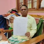 Nawada Digital Arrest Scam: