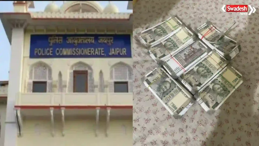 Jaipur Fake Currency CST Team