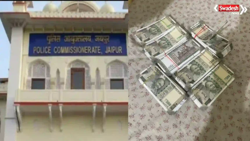 Jaipur Fake Currency CST Team