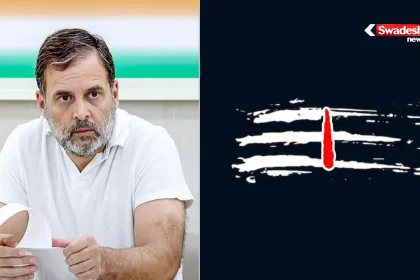 sir-rahul-gandhi-satyam-shivam-sundaram-post/