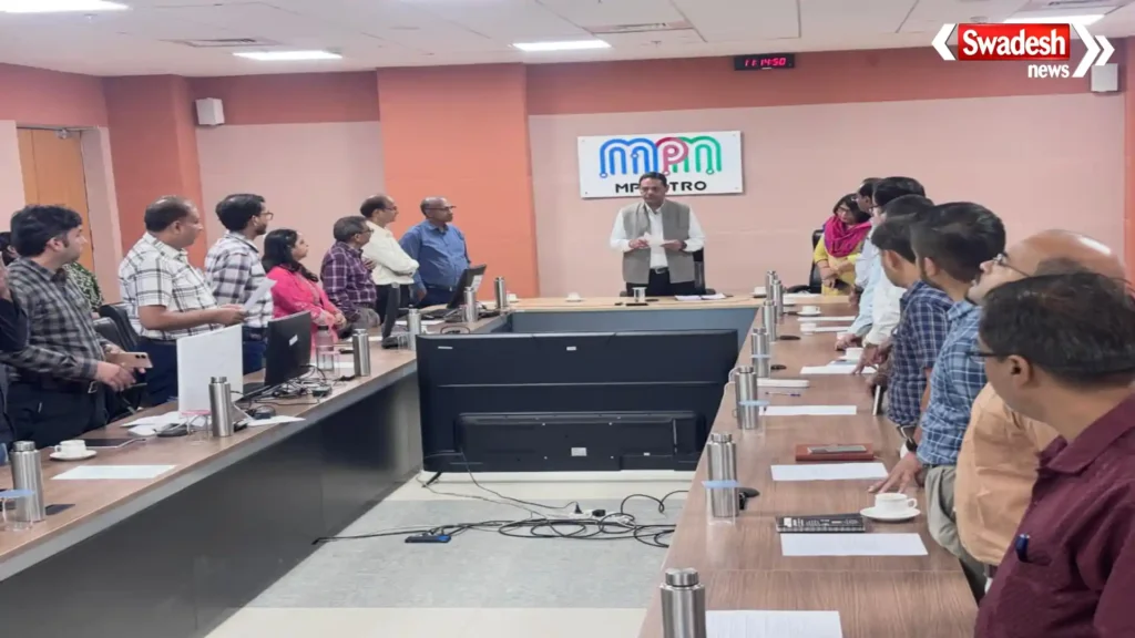 MPMRCL bhopal