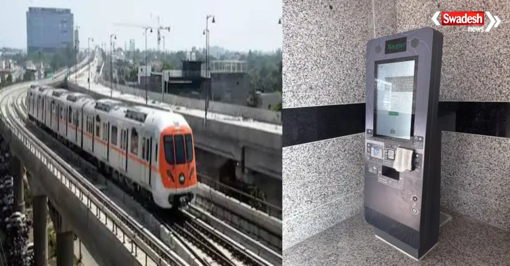 Bhopal indore Metro Ticket Vending Machine